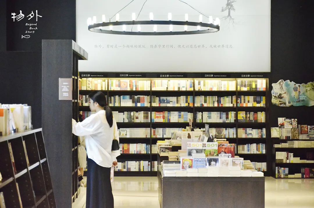 4.23世界读书日！快来汉阳物外书店“寻宝”吧！