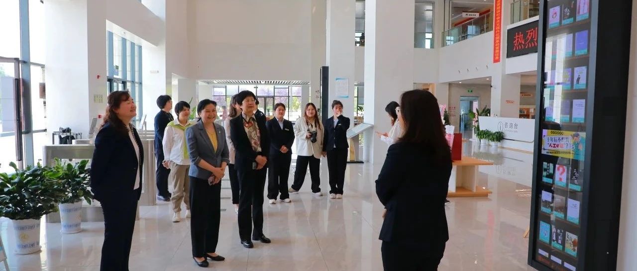 湖北省妇联一行深入咸安区图书馆参观调研