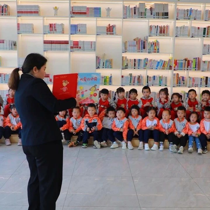世界读书日宣传周：咸安区图书馆联合区实验幼儿园开展绘本阅读活动
