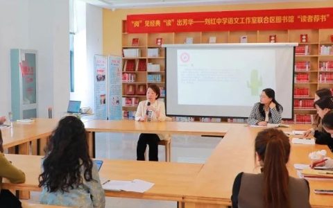 世界读书日宣传周：咸安区图书馆举办“阅见经典 读出芳华”读书分享暨 “读者荐书”启动仪式