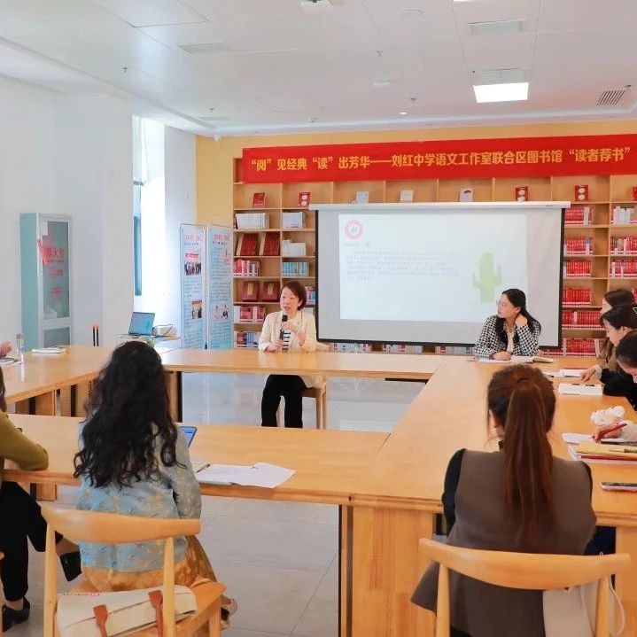 世界读书日宣传周：咸安区图书馆举办“阅见经典 读出芳华”读书分享暨 “读者荐书”启动仪式