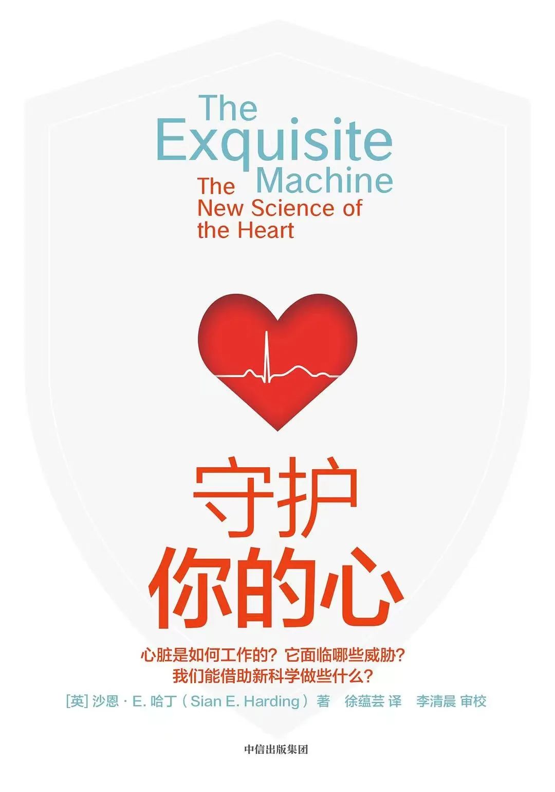 澎湃新闻编辑们在读的17本书:流动的森林