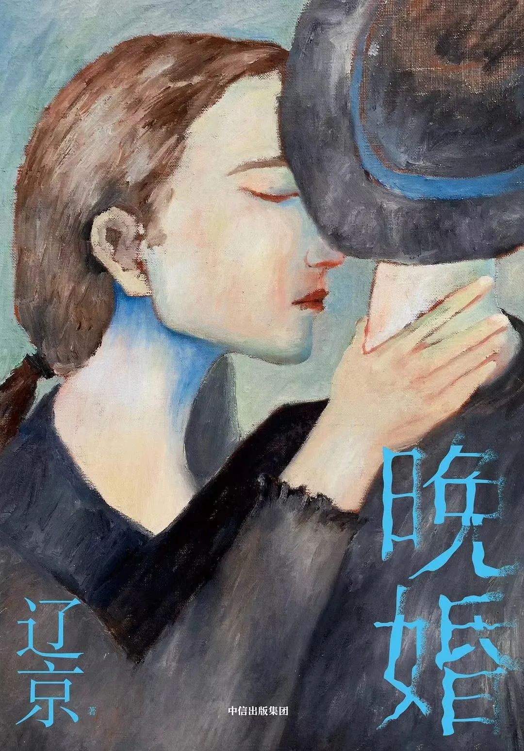 澎湃新闻编辑们在读的17本书:流动的森林