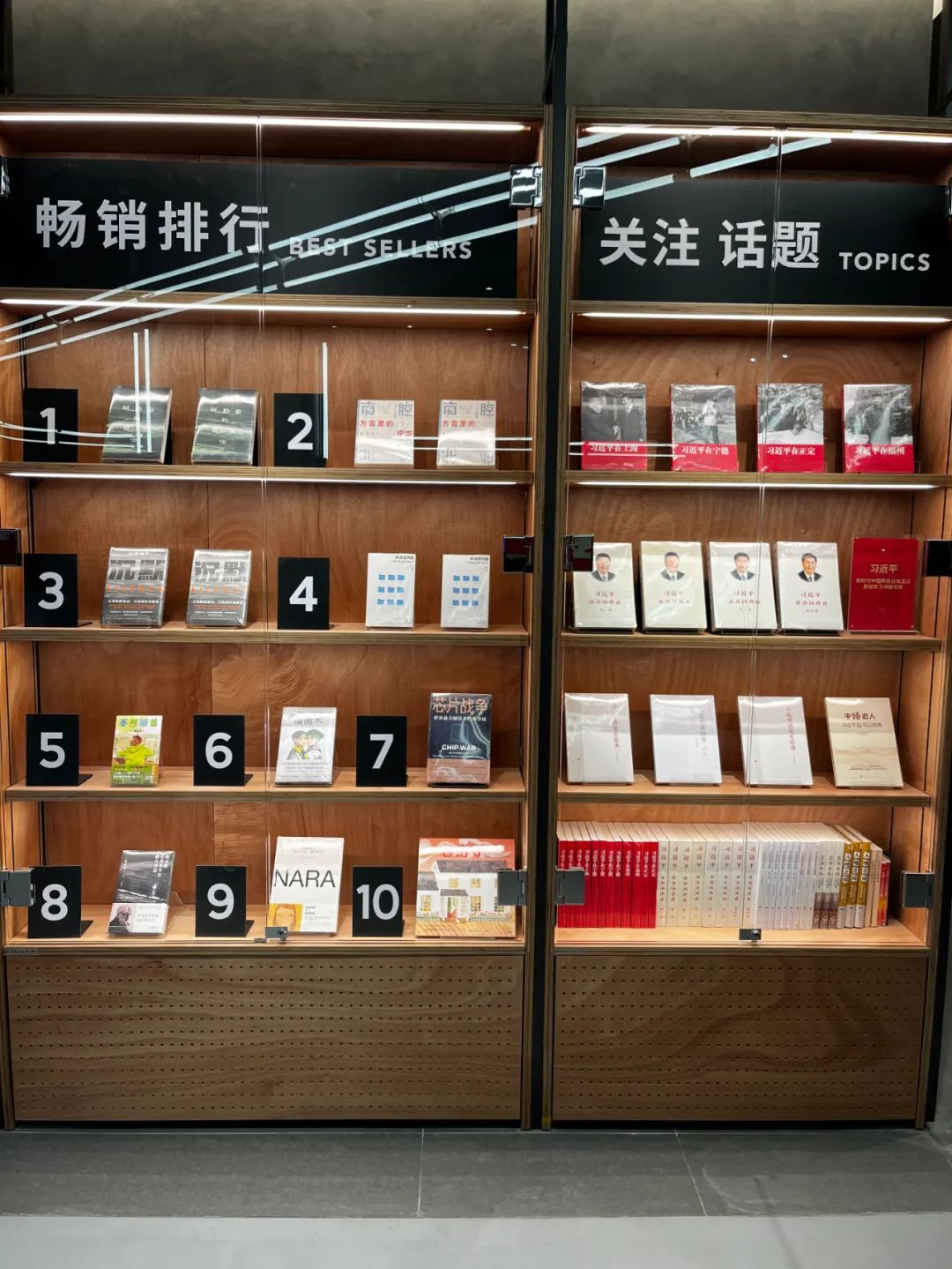 书店探店报告：北京茑屋验货报告