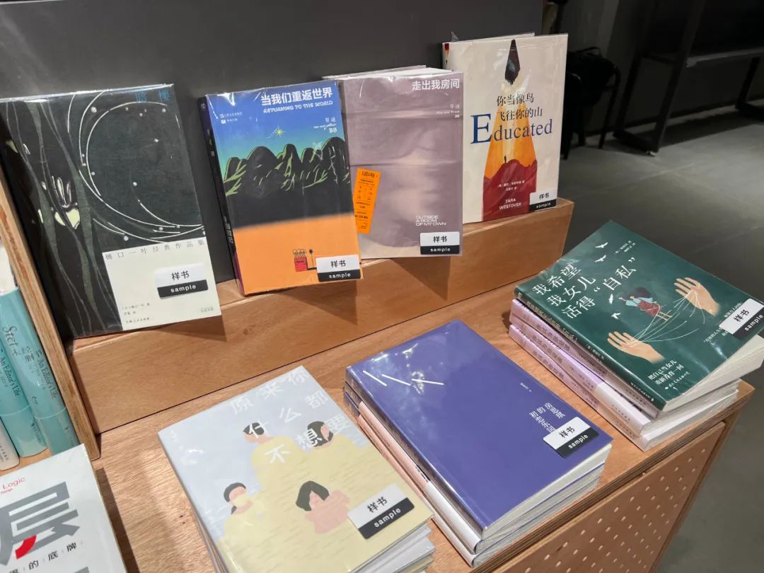 书店探店报告：北京茑屋验货报告