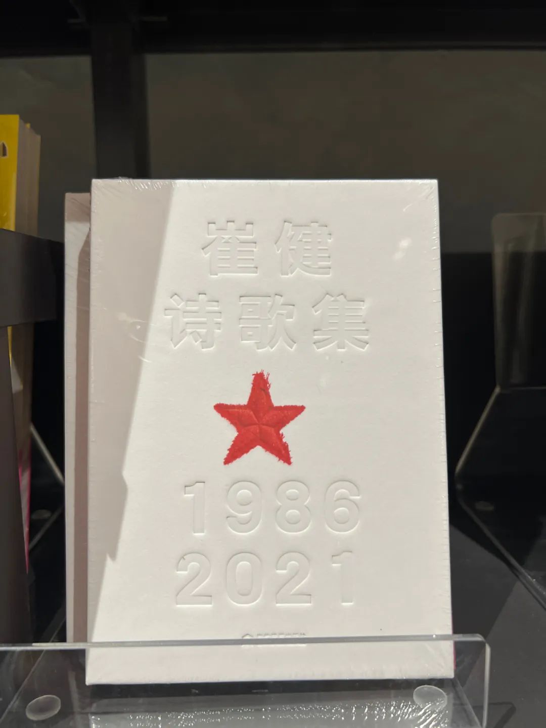 书店探店报告：北京茑屋验货报告