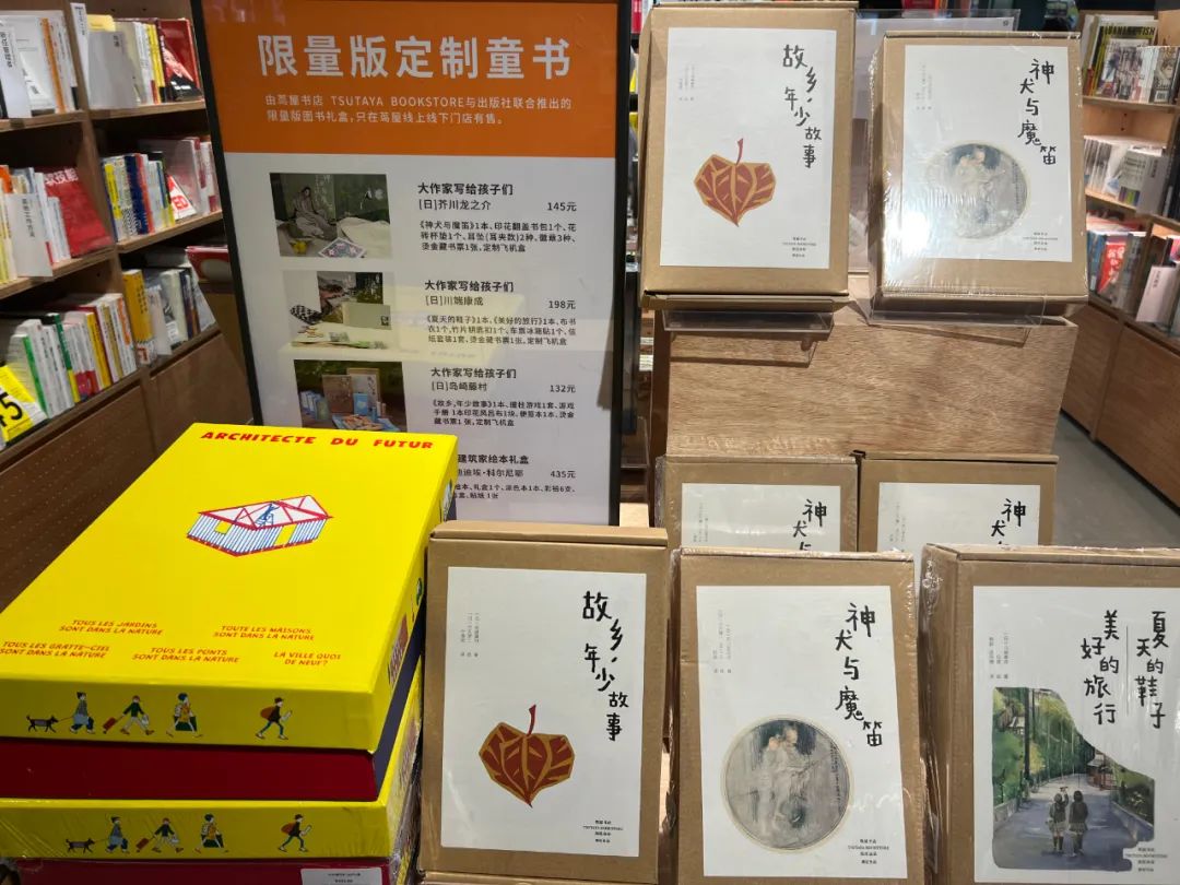 书店探店报告：北京茑屋验货报告