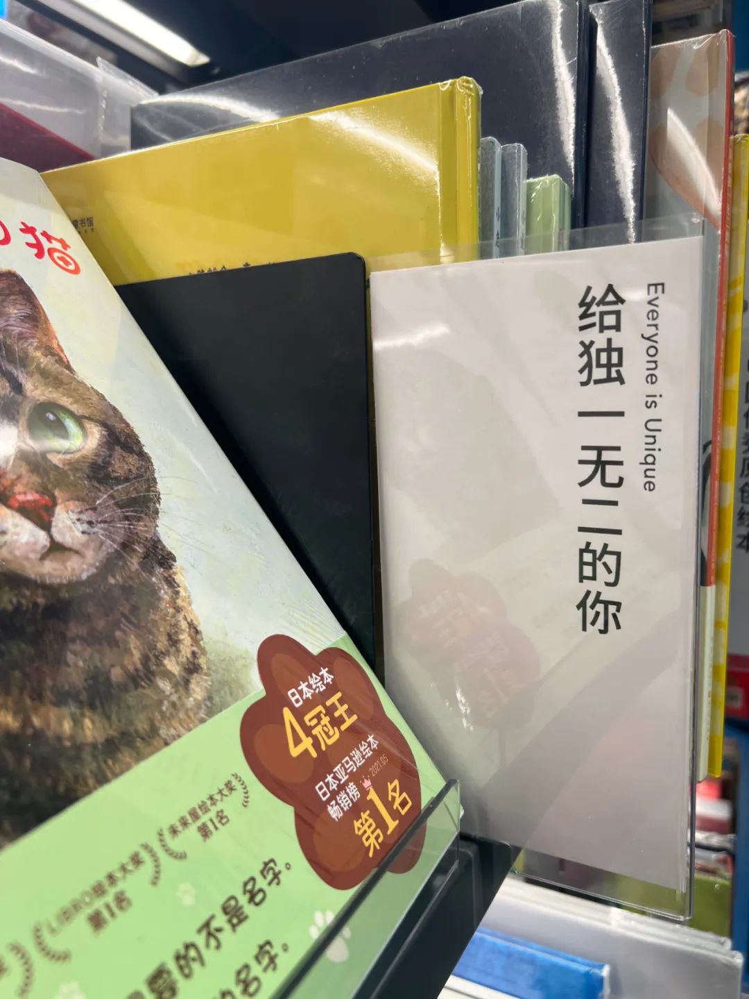 书店探店报告：北京茑屋验货报告