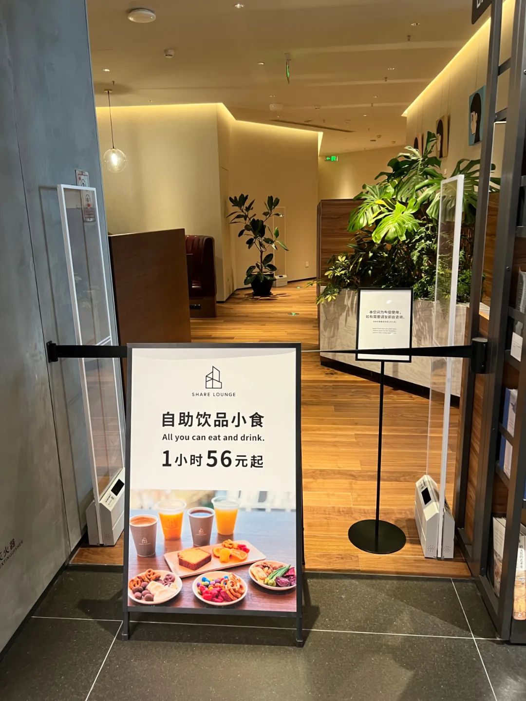 书店探店报告：北京茑屋验货报告