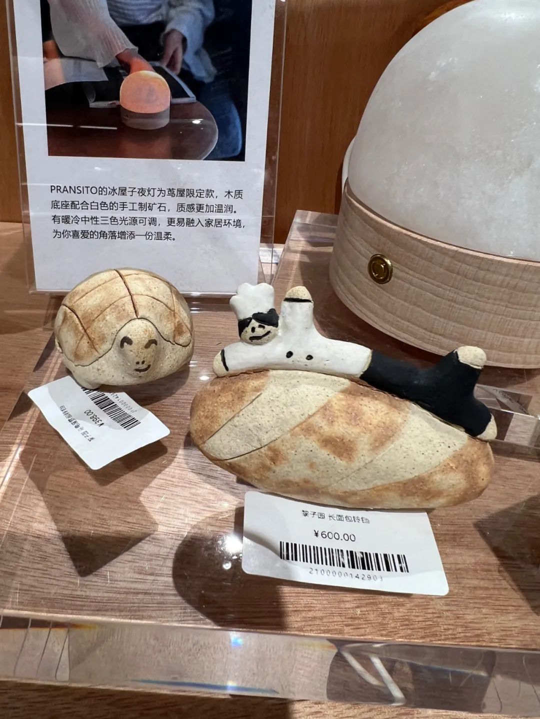 书店探店报告：北京茑屋验货报告