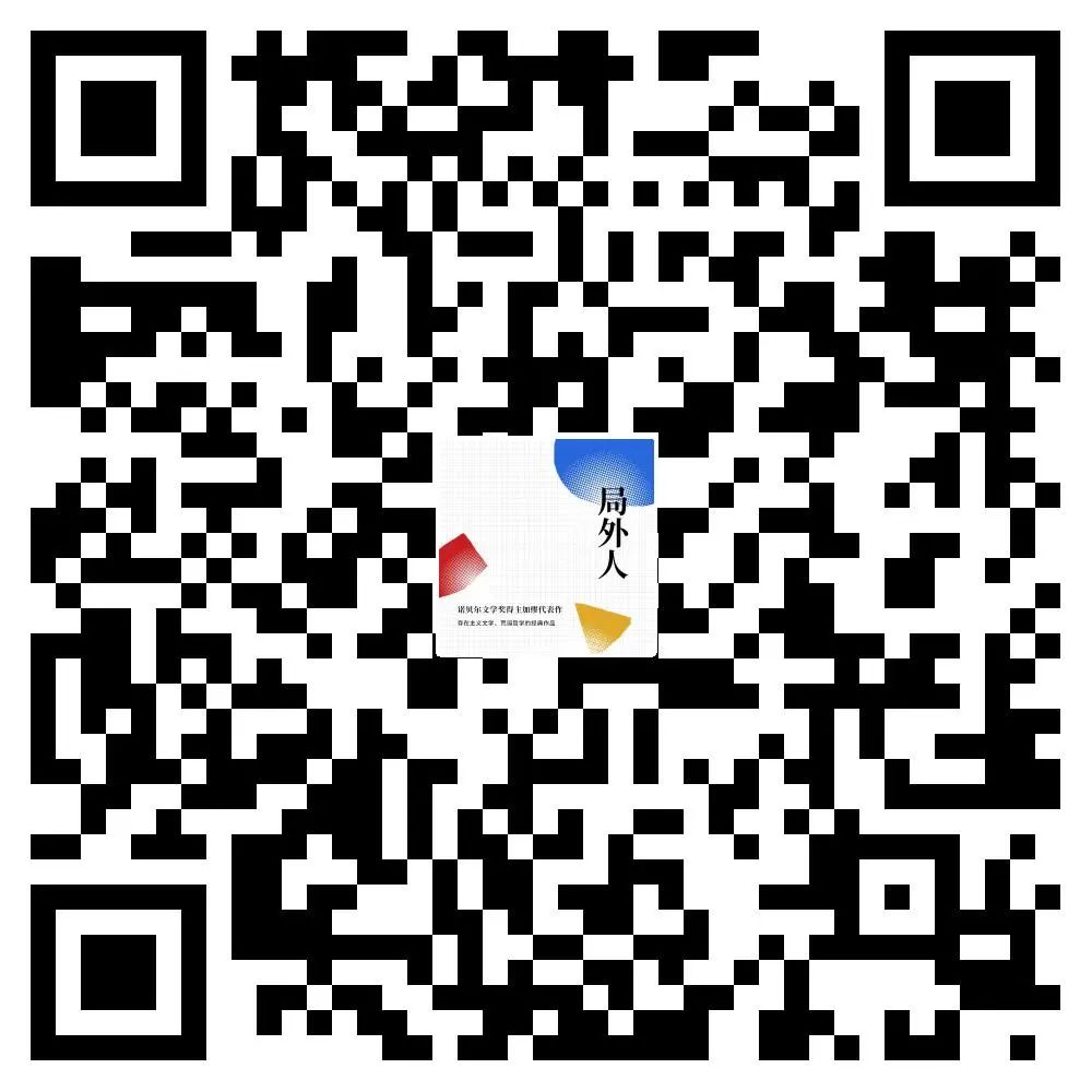 诺奖典藏推荐阅读系列:读加缪,从荒诞中寻找意义