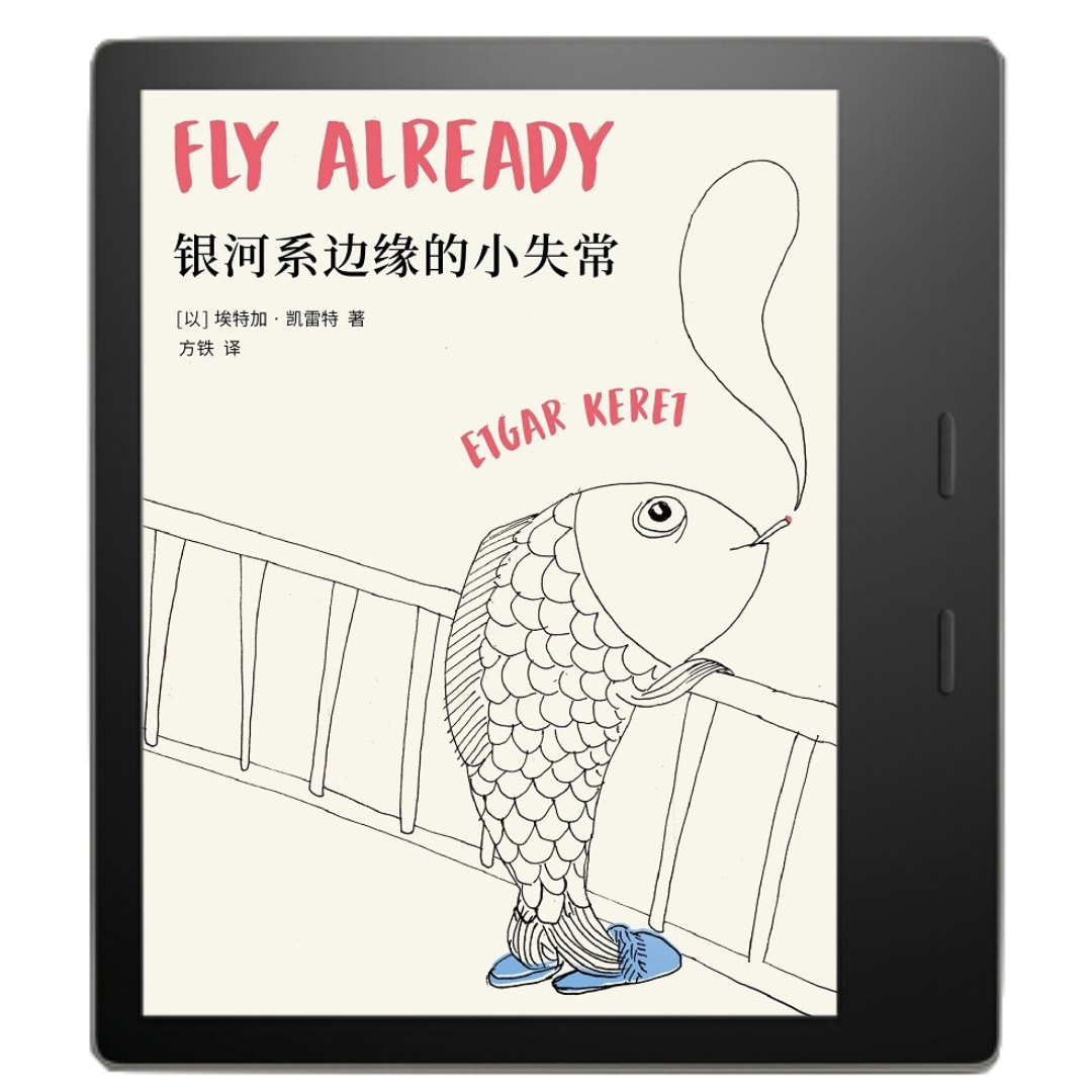 疯狂被偷！埃特加·凯雷特的书让书店店员崩溃了……