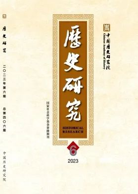 投稿指南:历史学CSSCI(2021-2022)来源期刊投稿指南(中)