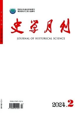 投稿指南:历史学CSSCI(2021-2022)来源期刊投稿指南(中)