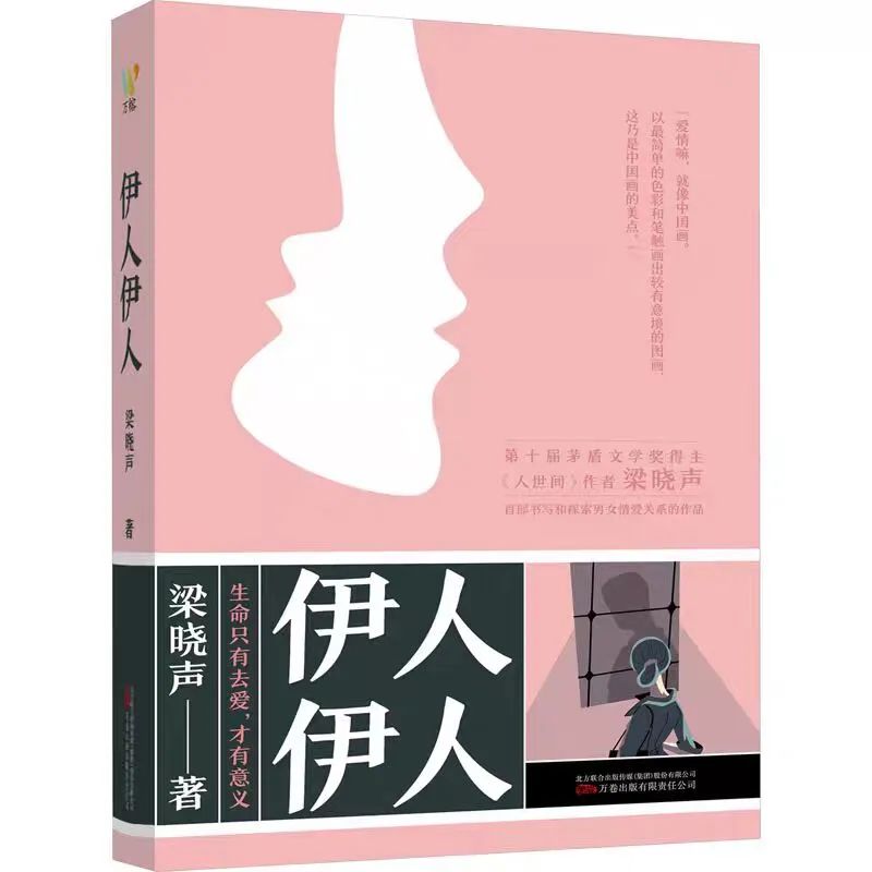 黄冈职业技术学院图书馆5月推荐书单:不容错过的10本新书
