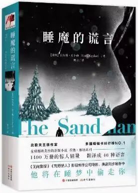 黄冈职业技术学院图书馆5月推荐书单:不容错过的10本新书