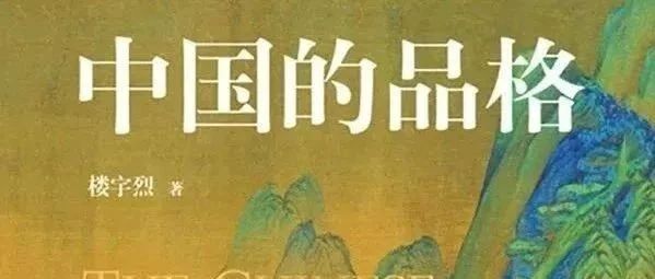 高校书单：昆明学院图书馆 以书为媒，筑牢文化自信