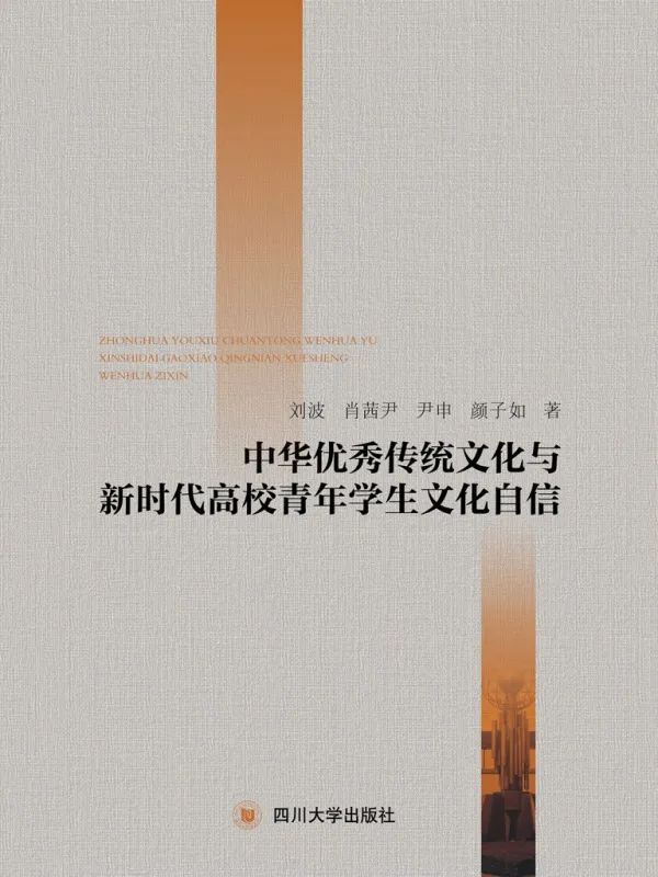 高校书单:昆明学院图书馆 以书为媒,筑牢文化自信