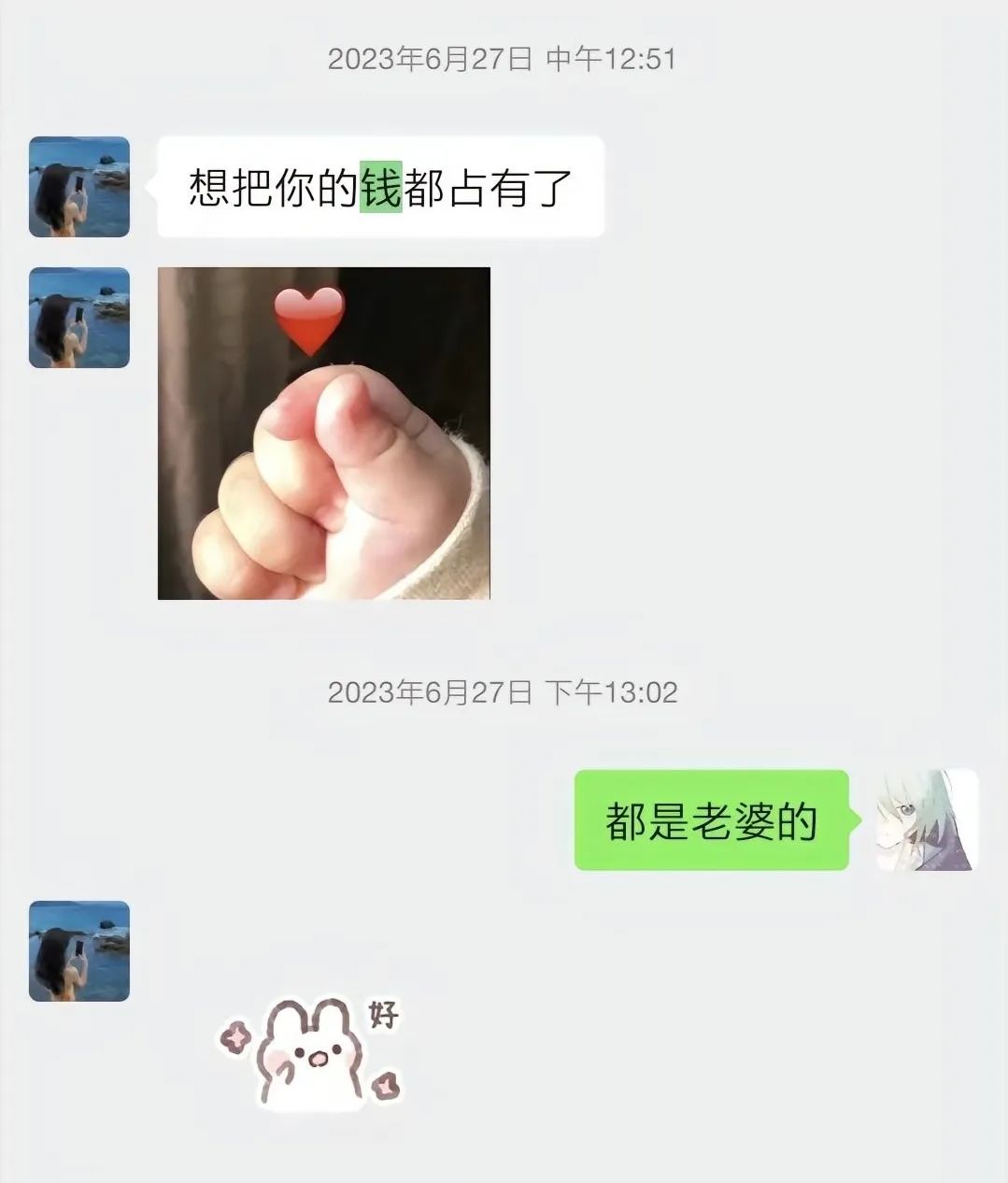 21岁的野王胖猫失恋跳江:可笑的是深情在今天被叫舔狗…