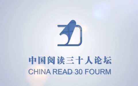 余秋雨：读书不是显摆，而是生命的高贵