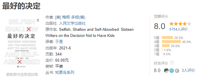 真实的故事比任何虚构都更加震撼人心!这5本纪实书籍太扎心了!