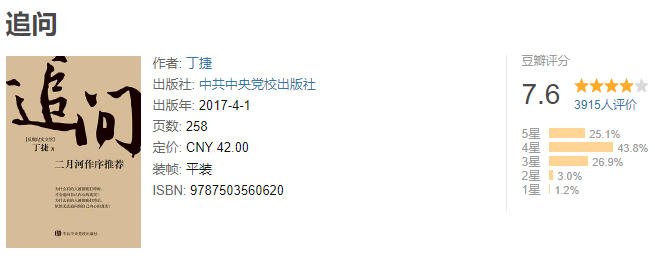 真实的故事比任何虚构都更加震撼人心!这5本纪实书籍太扎心了!