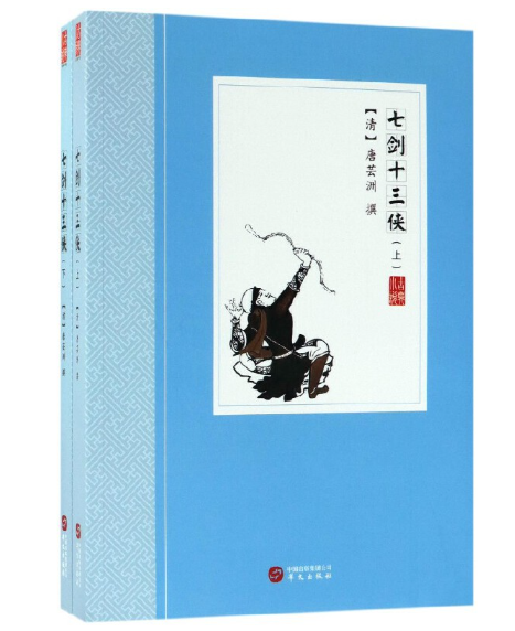 馆长荐书:丹江口市图书馆馆长约你来看书第二十三期