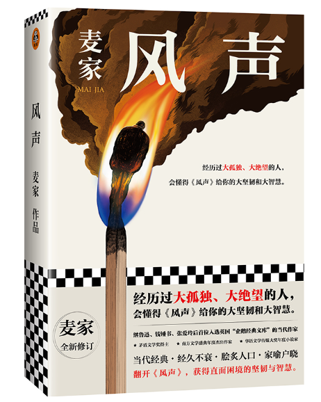 馆长荐书:丹江口市图书馆馆长约你来看书第二十三期