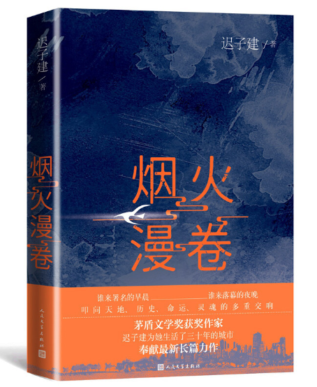 馆长荐书:丹江口市图书馆馆长约你来看书第二十三期