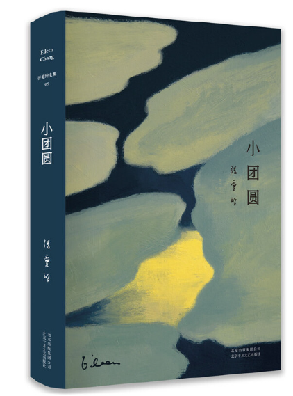 馆长荐书:丹江口市图书馆馆长约你来看书第二十三期