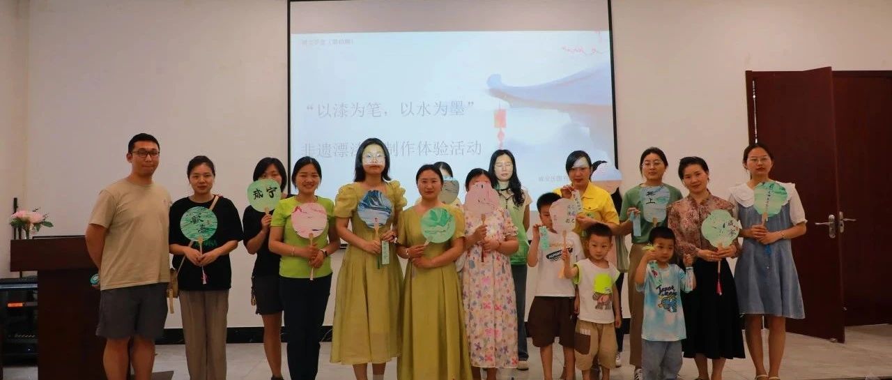 【活动回顾】咸安区图书馆周末活动精彩回顾