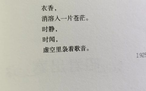 日记（2024.5.28）