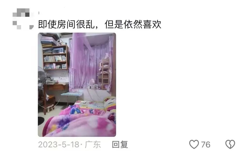 推荐一本豆瓣9.2高分，⟪一间只属于自己的房间⟫万人好评的神书！