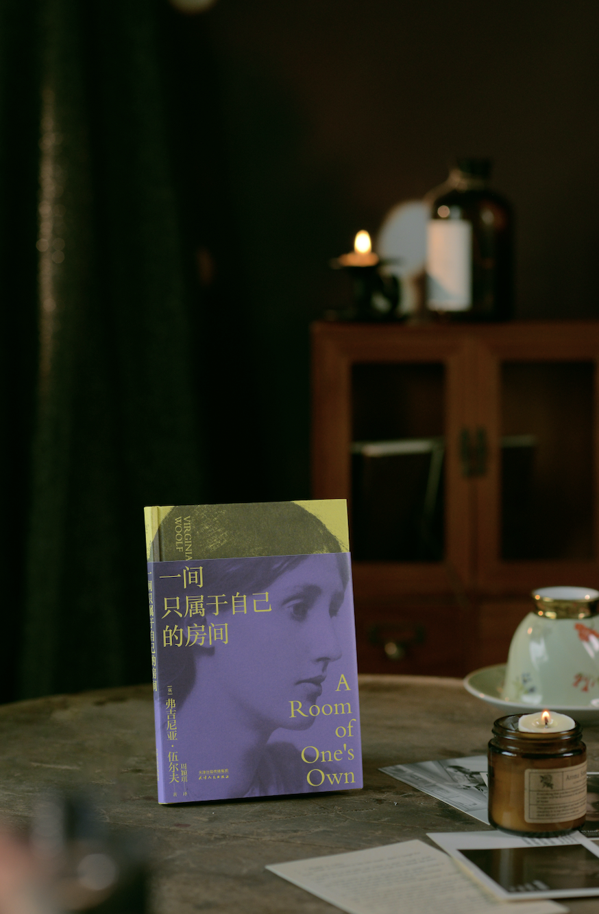 推荐一本豆瓣9.2高分，⟪一间只属于自己的房间⟫万人好评的神书！