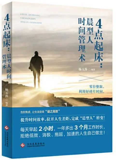 佳社有约Vol.160：文化发展出版社②