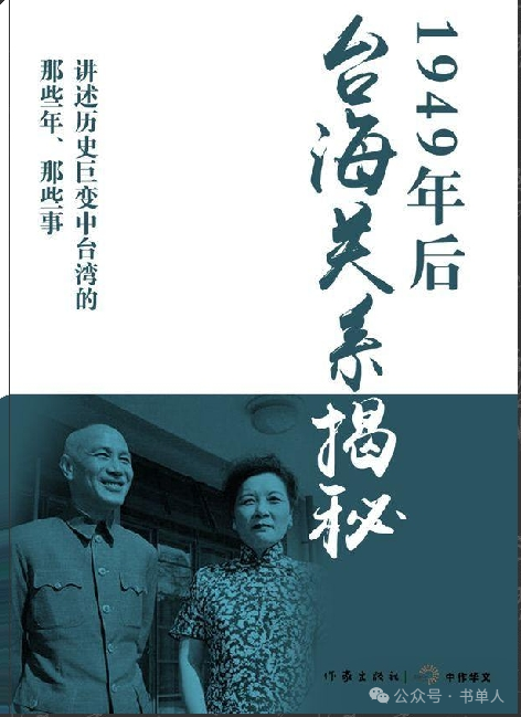 南京大学历史系推荐读的6本颇有深度的中国史佳作!
