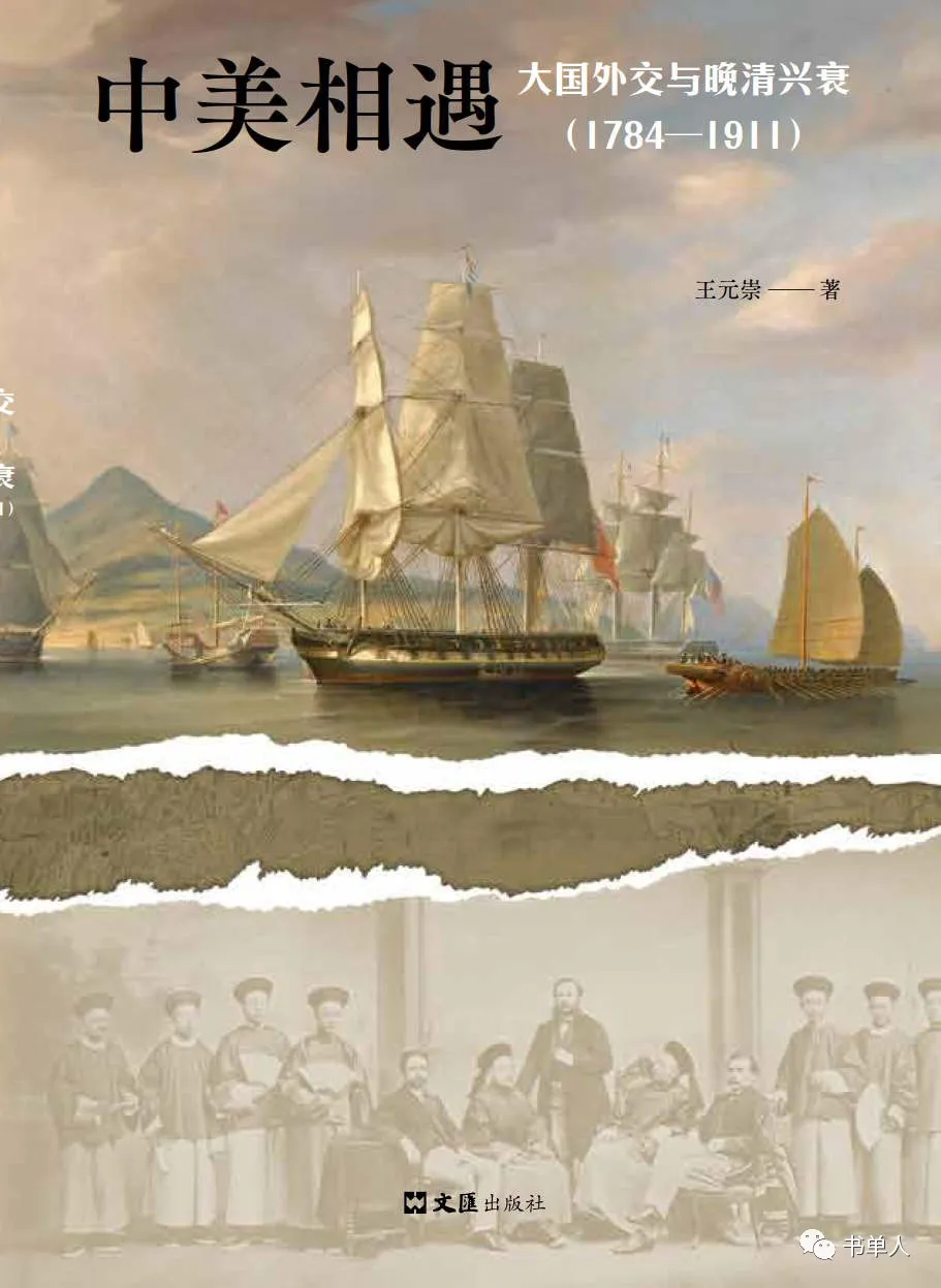 南京大学历史系推荐读的6本颇有深度的中国史佳作!