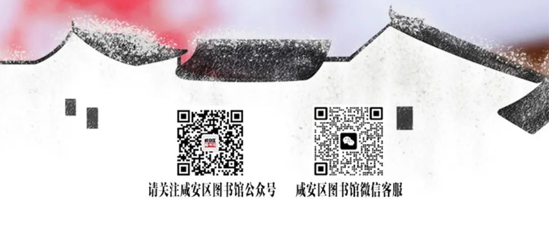 【咸安区图书馆预告】周末活动预告来咯，快来参与吧！