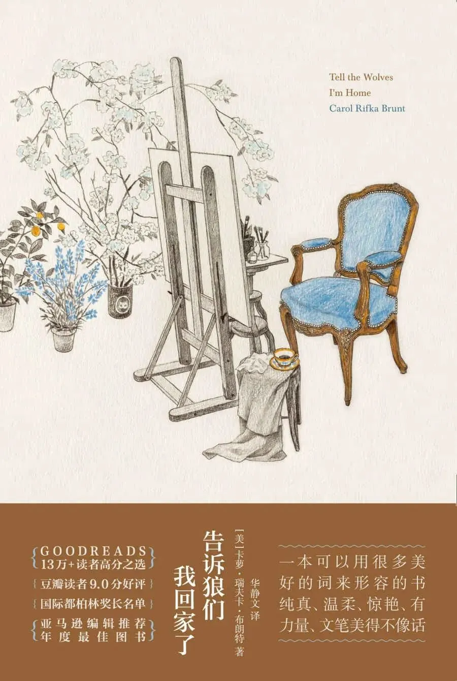 推书网每日精选电子书分享：2024年6月15日