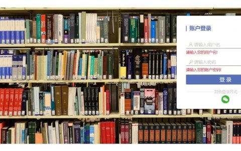 NLSP（南大图书馆系统）中的统计功能