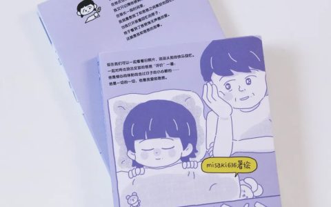 《我和爸爸》做这本书，我不知道哭了多少次