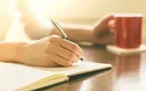 《人性的弱点》：这一点，决定了你能不能写出好作品