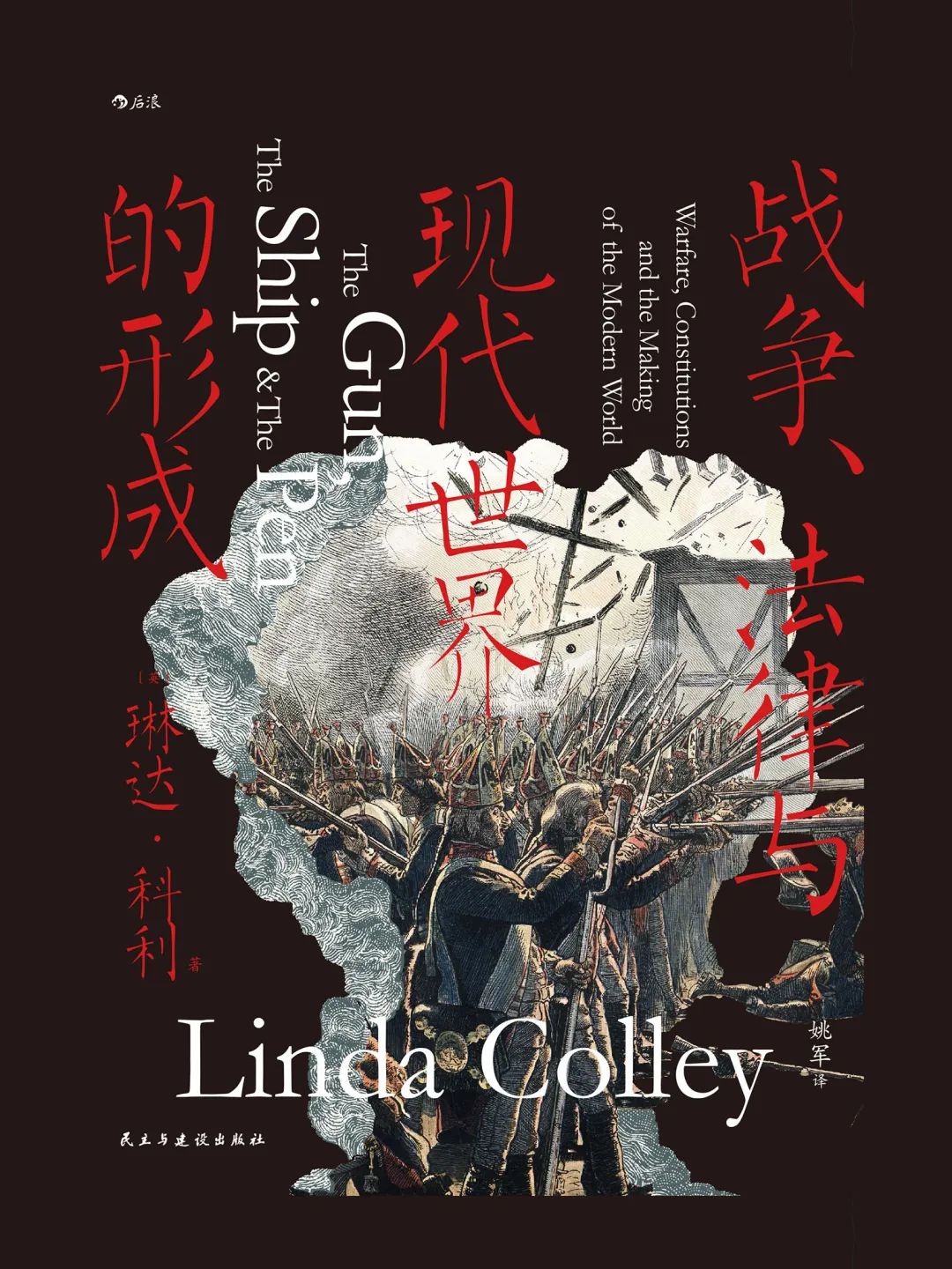 6月新书速递:好书凭借力,奔赴生命的远方