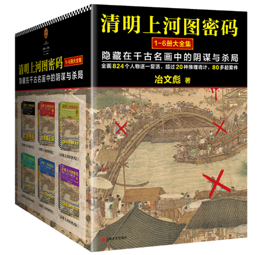 顶级权谋历史小说必读书单,熬夜也要看完这5本!