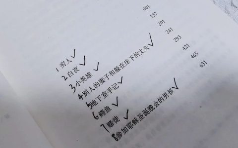 640页，8篇经典小说，一口气读完！