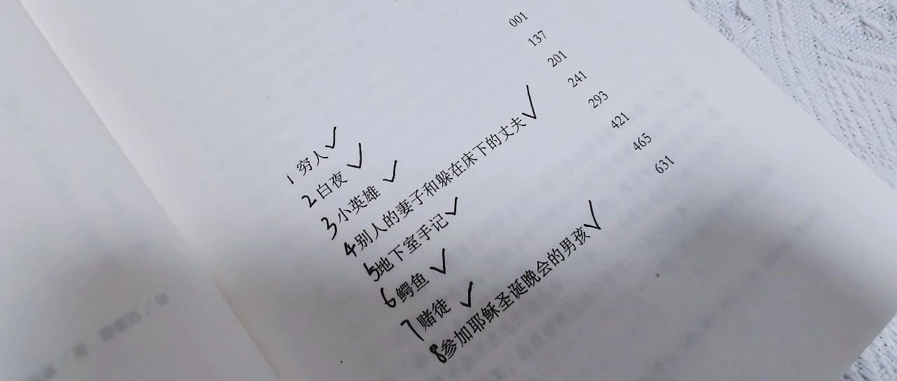 640页，8篇经典小说，一口气读完！