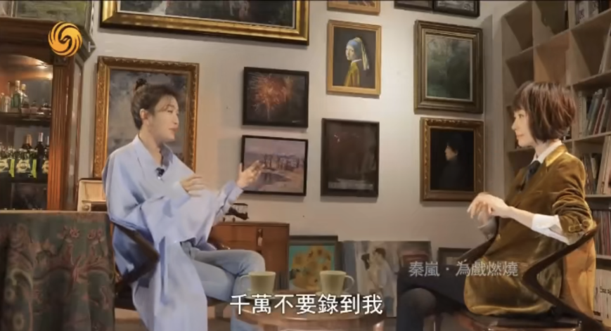 43岁秦岚即将嫁入顶级豪门!魏大勋富二代身世之谜终于被曝光,原来他竟然是……