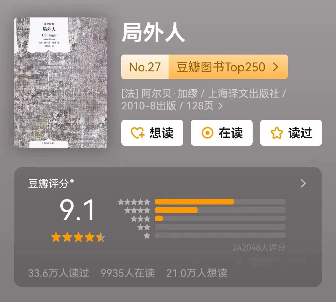 京东最受欢迎的5本小说,豆瓣评分都在9.1以上!