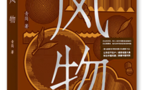 襄阳市图书馆上新 · 第40期：从雨后清新到晴朗深夏，书籍是最佳伴侣