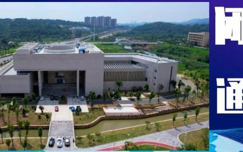 京山市图书馆临时闭馆通知